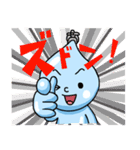 水道くん（個別スタンプ：18）