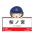 ぱんちくん駅名スタンプ〜大阪環状線2〜（個別スタンプ：3）