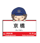 ぱんちくん駅名スタンプ〜大阪環状線2〜（個別スタンプ：4）