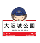ぱんちくん駅名スタンプ〜大阪環状線2〜（個別スタンプ：5）