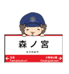 ぱんちくん駅名スタンプ〜大阪環状線2〜（個別スタンプ：6）