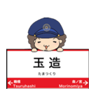 ぱんちくん駅名スタンプ〜大阪環状線2〜（個別スタンプ：7）