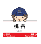 ぱんちくん駅名スタンプ〜大阪環状線2〜（個別スタンプ：9）