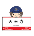 ぱんちくん駅名スタンプ〜大阪環状線2〜（個別スタンプ：11）