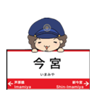 ぱんちくん駅名スタンプ〜大阪環状線2〜（個別スタンプ：13）