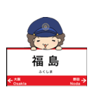 ぱんちくん駅名スタンプ〜大阪環状線2〜（個別スタンプ：19）
