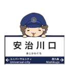 ぱんちくん駅名スタンプ〜大阪環状線2〜（個別スタンプ：21）