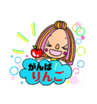 えりパンスタンプ（個別スタンプ：1）