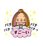 えりパンスタンプ（個別スタンプ：2）