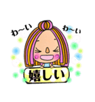 えりパンスタンプ（個別スタンプ：3）
