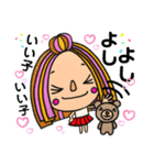 えりパンスタンプ（個別スタンプ：4）