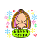 えりパンスタンプ（個別スタンプ：8）