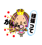 えりパンスタンプ（個別スタンプ：13）