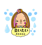 えりパンスタンプ（個別スタンプ：14）