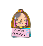 えりパンスタンプ（個別スタンプ：16）