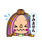 えりパンスタンプ（個別スタンプ：19）