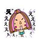 えりパンスタンプ（個別スタンプ：20）