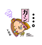 えりパンスタンプ（個別スタンプ：22）