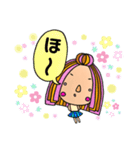 えりパンスタンプ（個別スタンプ：23）