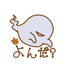 妖怪スタンプ  その1（個別スタンプ：7）