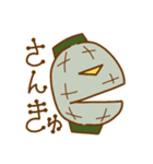 妖怪スタンプ  その1（個別スタンプ：9）