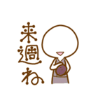 妖怪スタンプ  その1（個別スタンプ：11）