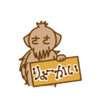 妖怪スタンプ  その1（個別スタンプ：13）