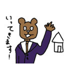 とりあえず熊初回（個別スタンプ：7）