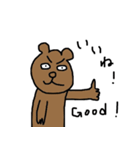 とりあえず熊初回（個別スタンプ：9）