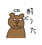 とりあえず熊初回（個別スタンプ：20）