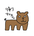とりあえず熊初回（個別スタンプ：40）