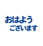 グループで使いやすい文字スタンプ（個別スタンプ：1）