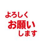 グループで使いやすい文字スタンプ（個別スタンプ：4）