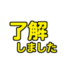 グループで使いやすい文字スタンプ（個別スタンプ：5）