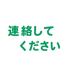 グループで使いやすい文字スタンプ（個別スタンプ：7）