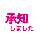 グループで使いやすい文字スタンプ（個別スタンプ：8）