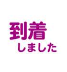 グループで使いやすい文字スタンプ（個別スタンプ：11）