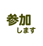 グループで使いやすい文字スタンプ（個別スタンプ：13）