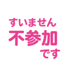 グループで使いやすい文字スタンプ（個別スタンプ：14）