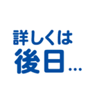 グループで使いやすい文字スタンプ（個別スタンプ：16）