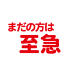 グループで使いやすい文字スタンプ（個別スタンプ：17）