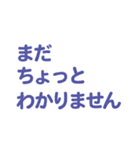 グループで使いやすい文字スタンプ（個別スタンプ：18）