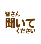 グループで使いやすい文字スタンプ（個別スタンプ：19）