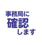 グループで使いやすい文字スタンプ（個別スタンプ：24）