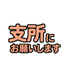 グループで使いやすい文字スタンプ（個別スタンプ：25）