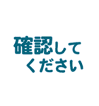 グループで使いやすい文字スタンプ（個別スタンプ：27）