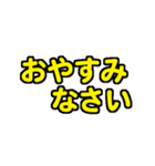 グループで使いやすい文字スタンプ（個別スタンプ：30）