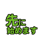 グループで使いやすい文字スタンプ（個別スタンプ：31）