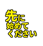 グループで使いやすい文字スタンプ（個別スタンプ：32）