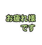 グループで使いやすい文字スタンプ（個別スタンプ：33）